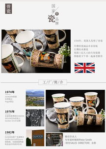 英国原产DUNOON丹侬金牛座峡谷型骨瓷茶杯水杯骨瓷马克杯 500ml