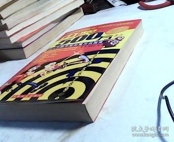 中奖500万.二. 6 1 数字型彩票实战指南