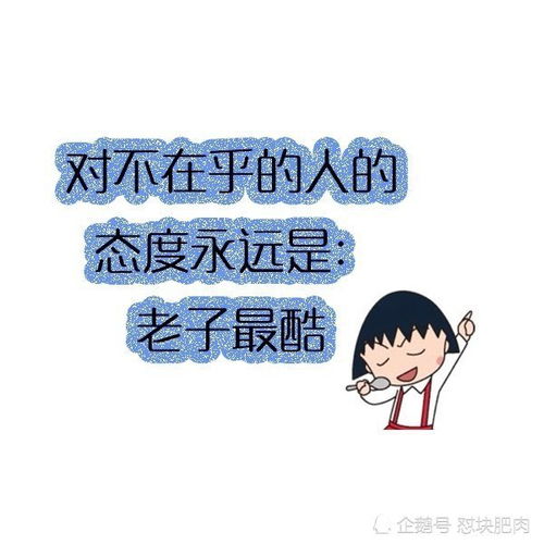 你好,我的双鱼座 双鱼座的性格