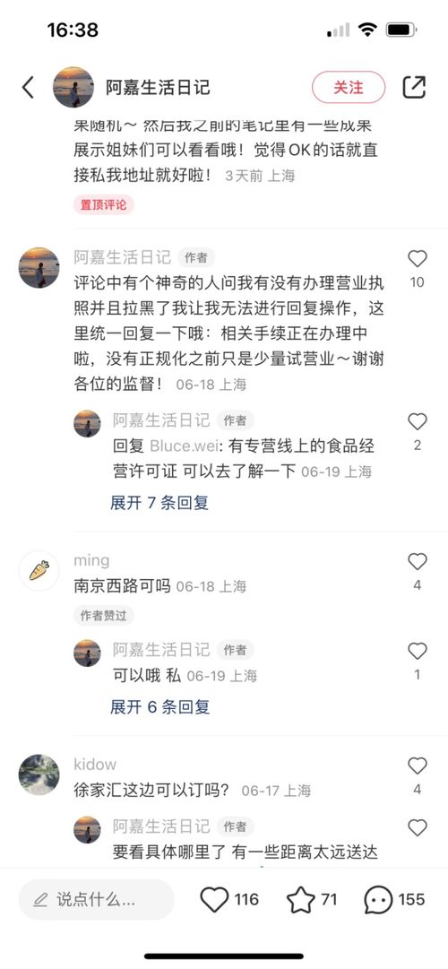 成人小饭桌的运营模式(成人小饭桌的运营模式分析)