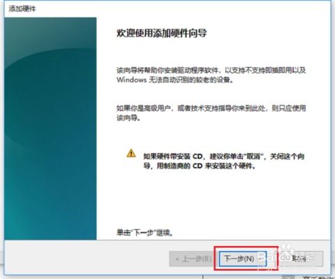 win10网页主页图标不见了怎么办