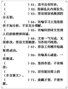 50个同学参加期末考试，每个学生至少有一门是100分。语文得100分的有39人，数学得100分的有42人，求语文和数学都得100分的有多少人?