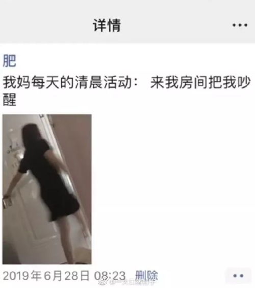 颜控还网恋 你是来开盲盒的吗