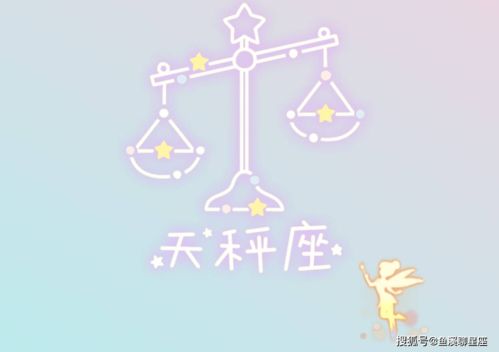 这个7月桃花运爆表的星座