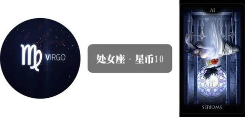 绯夜老师解读2020年7月十二星座运势 