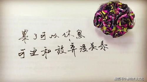 晚安感悟人生的经典句子,蕴含深意,看完受益一生