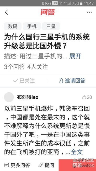 在头条问答里回答问题，怎样才能有收益？