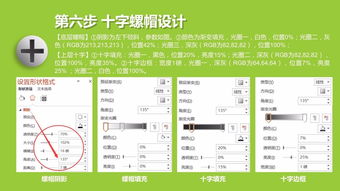 技能109 PPT磨砂玻璃效果的实现方法 布衣公子 