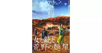 12部国产片惨遭日本人改名,认出3部算你赢 