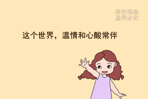 妈妈给女儿的励志语录—单身妈妈给女儿励志语录？