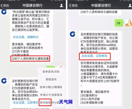 微信还信用卡怎么花微信还信用卡有手续费吗