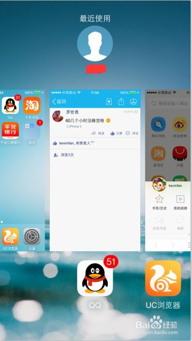 iphone关闭后台运行程序后为什么还有消息提醒 ，锁机后app自动运行提醒