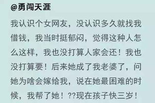 现在的亲戚。没钱瞧不起你。有了钱一个个都上门向借钱。怎么处理呢？