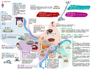 重慶旅遊攻略圖地圖全圖詳盡解說