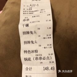 辛邑家 签到 熙梦里店