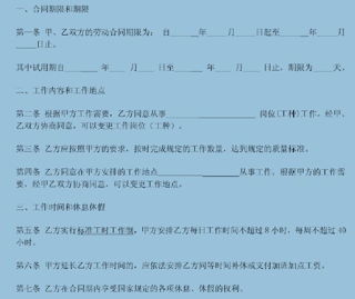 劳动合同社保局 劳动合同是否到社保局备案 