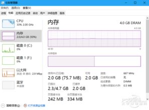 内存占用过高怎么办