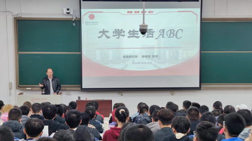 大学生有哪些讲座