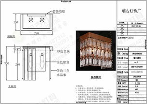 博物馆照明系统设计(灯具展箱定制方案设计)