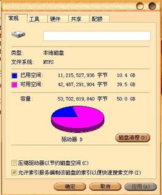 把游戏都装在C盘好吗(游戏装在c盘好还是d盘好)