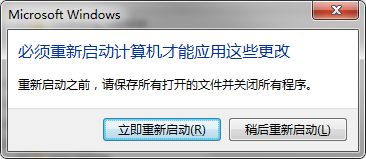 win7下win10如何安装ie8