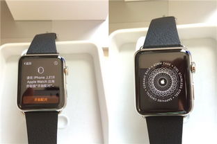 移动plus AppleWatch到货开通专属应用商店 