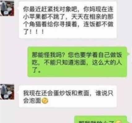 轻松一刻 隔壁老刘媳妇在揍老刘,我刚好路过就听老刘说