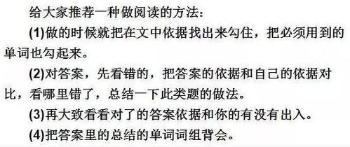 英语学霸自述 从68分到142,高中3年,拼的不是运气,而是方法