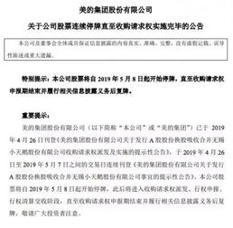 行使回购请求权等同于投资者以5.29元/股的价格卖出本公司股份，截至本公告发布之日前一个交易日（2009年12月15日），本公司股票的收盘价格为7.09元/股，比回购请求权的行权价高出34.03%q。