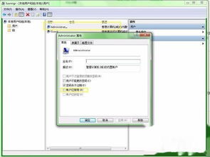 如何获取win10权限