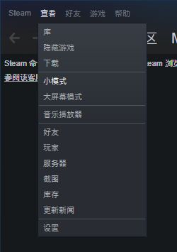 steam好友网络无法访问，steam好友网络无法访问弹出dota2