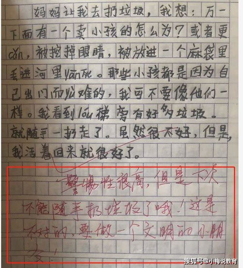 强迫造句;逼字能怎样组词？