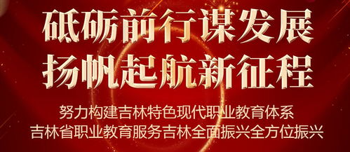 机关单位新年展望寄语范文—回首2022年展望2023年寄语？