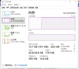 为什么电脑内存只有几百M，但是电脑内的磁盘却有几十G一个呢，怎么比内存大了这么多呢?