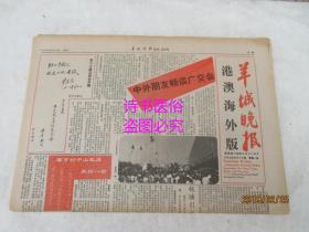 编号为TC11133122的1996年的一元能换多少钱?