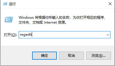 win10系统安装破解版