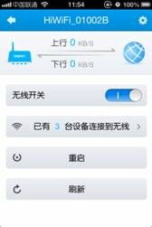 能装APP的路由你见过没 来看极路由吧 