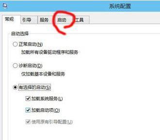 win10设置某软件开机启动项