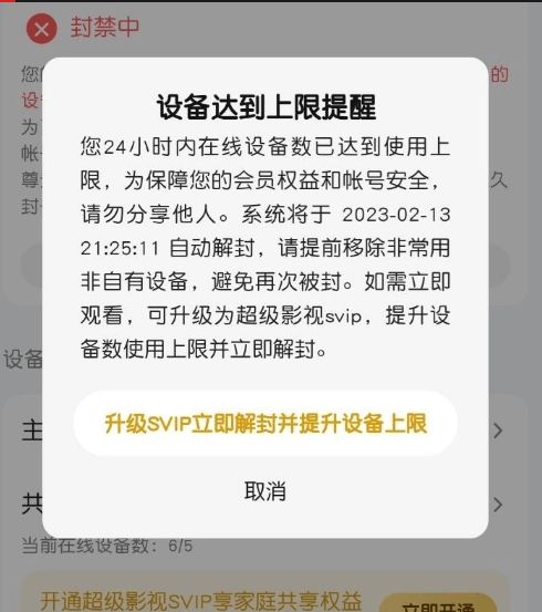 微信头像褪色上热搜 房贷可延至80岁 定西对彩礼限高 茶颜悦色推罚站式取餐