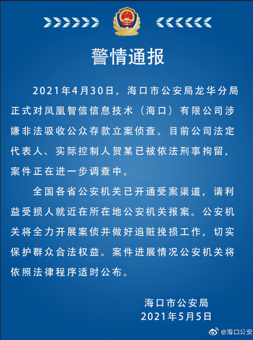 醉驾事故报案材料范文;醉驾立案后因病住院处理流程？