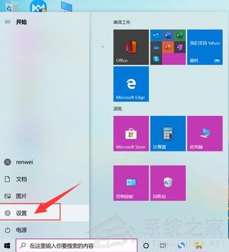 win10如何快捷录屏