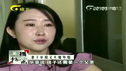 丈夫背叛婚姻,竟被妻子抓现行,眼前一幕让她当场崩溃 