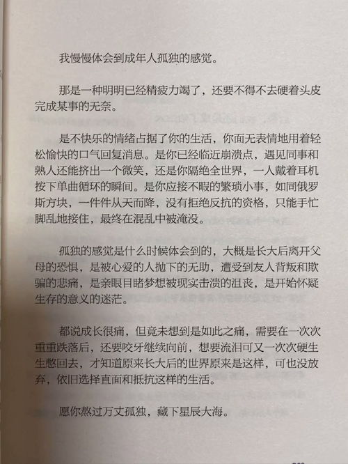 关于星星的励志歌;儿歌歌词开头是地上的星星一闪一闪亮晶晶是什么歌？