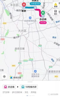 北京亦庄桥地铁免费停车攻略亦庄桥地铁站附近免费停车(北京市内免费停车场收费标准)