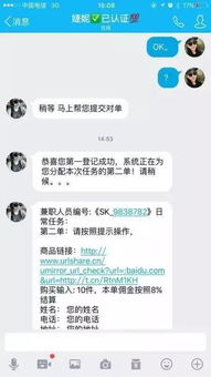 不知道有多少人上当了 这个绝对是骗子, 