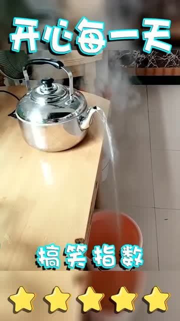 手动的水壶,也能接水了 