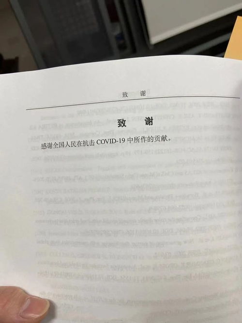 海南特区报数字报 教育部 对学术不端行为绝不姑息 