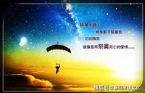 深夜一个人默默流泪的句子,心酸无奈,送给有故事的人