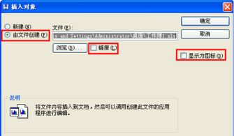 wps表格里怎么导入wps文件,而且不显示全文内容的那种 