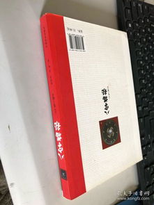 最新上架 万里书店 孔夫子旧书网 